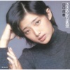 山口百恵 - 夏ひらく青春
