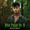 Bina Payal Ke Hi - KDspuNKY lyrics