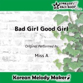 Bad Girl Good Girl (Original Performed by Miss A)(오르골[느린] Short Version) artwork