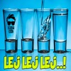 Lej Lej Lej - Single