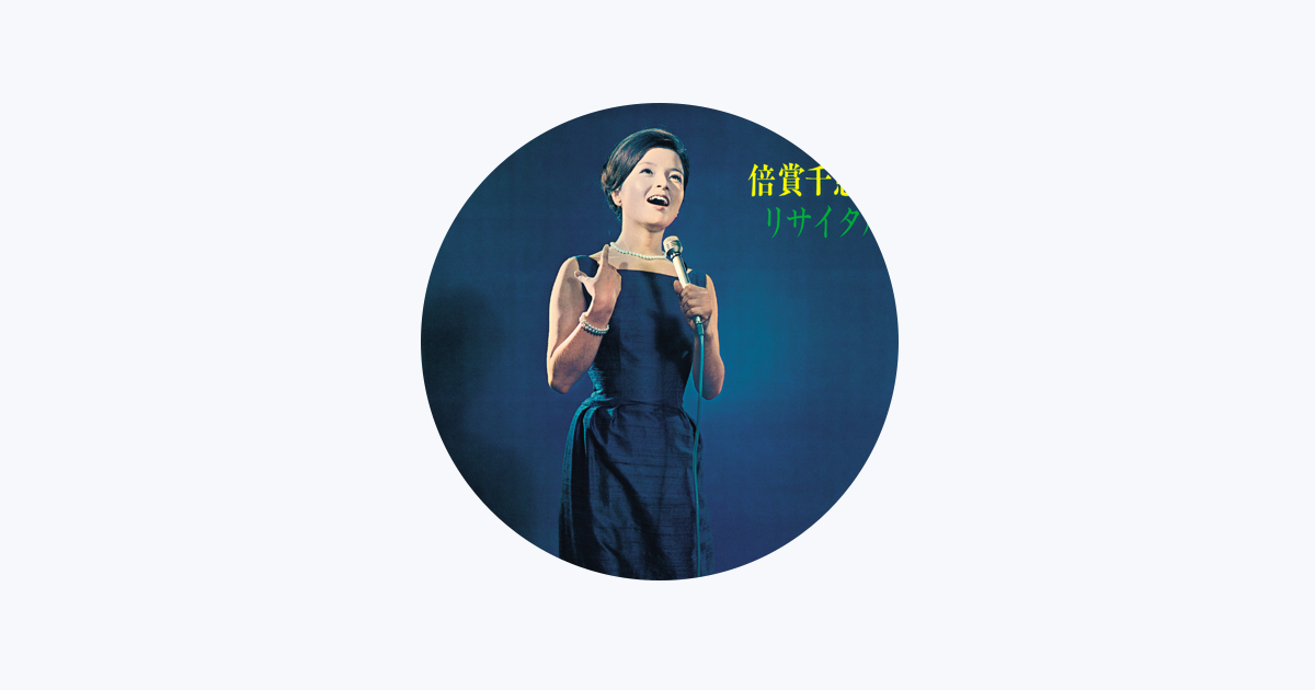 Chieko Baisho On Apple Music