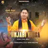 Punjabi Virsa - Single album lyrics, reviews, download