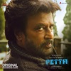 Anirudh Ravichander - Thalaivar Intro