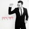 Mul Kol Haholam (feat. Moshe Peretz) - Lior Narkis lyrics
