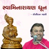 Swaminarayan Dhun By Kirtidan Gadhvi - Single