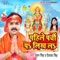Pahile Parchi Pa Likh La - Pawan Singh & Priyanka Singh lyrics