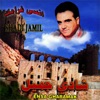 شادي جميل - انسى غرامك