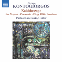 Pavlos Kanellakis - George Kontogiorgos: Guitar Works artwork