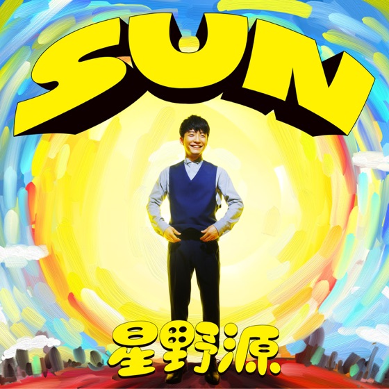 Cover artwork for SUN