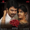 Marana Ghana Viji - Costly Ghana Fusion