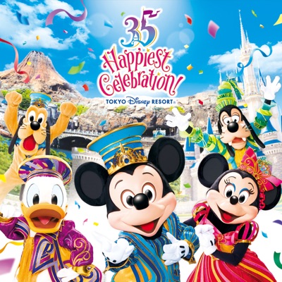 Brand New Day Tokyo Disney Resort 35th Theme Song Tokyo Disney Resort Shazam