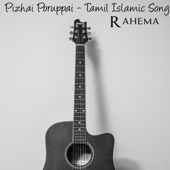 Pizhai Poruppai - Tamil Islamic Song artwork