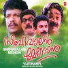 Simhavalan Menon - Single