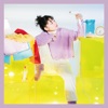 maikichi - Dokodemo Start