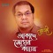Akashe Megher Kannay - Subir Nondi lyrics