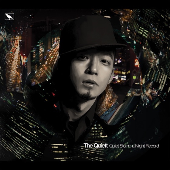 Cover artwork for Game Theory