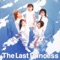ガラクタヲ吹キ飛バセ - PRINCESS PRINCESS lyrics