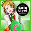 ラブライブ!Solo Live! from μ's 小泉花陽 Extra - EP album lyrics, reviews, download