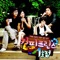 A Piece of Sunshine - Tearliner lyrics
