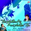 Teri Aankho Me Meri Aankho Ka album lyrics, reviews, download
