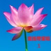 Dong Yao - 歡樂聖誕