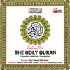 The Holy Quran (Complete with Urdu Translation)