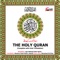 Surah Balad - Qari Waheed Zafar Qasmi, Maulana Fateh Mohd. Jalandri & Shamshad Ali Khan lyrics