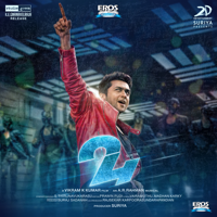 A. R. Rahman - 24 (Tamil) [Original Motion Picture Soundtrack] artwork
