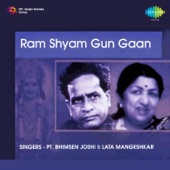 Ram Ka Gun Gaan Kariye artwork