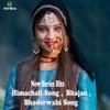 Rishi Sharma - Dupatta Tera Sat Rang Da