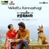 Vellattu Kannazhagi (From "Mehandi Circus") - Single album lyrics, reviews, download
