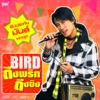 Bird Thongchai - ブーメラン