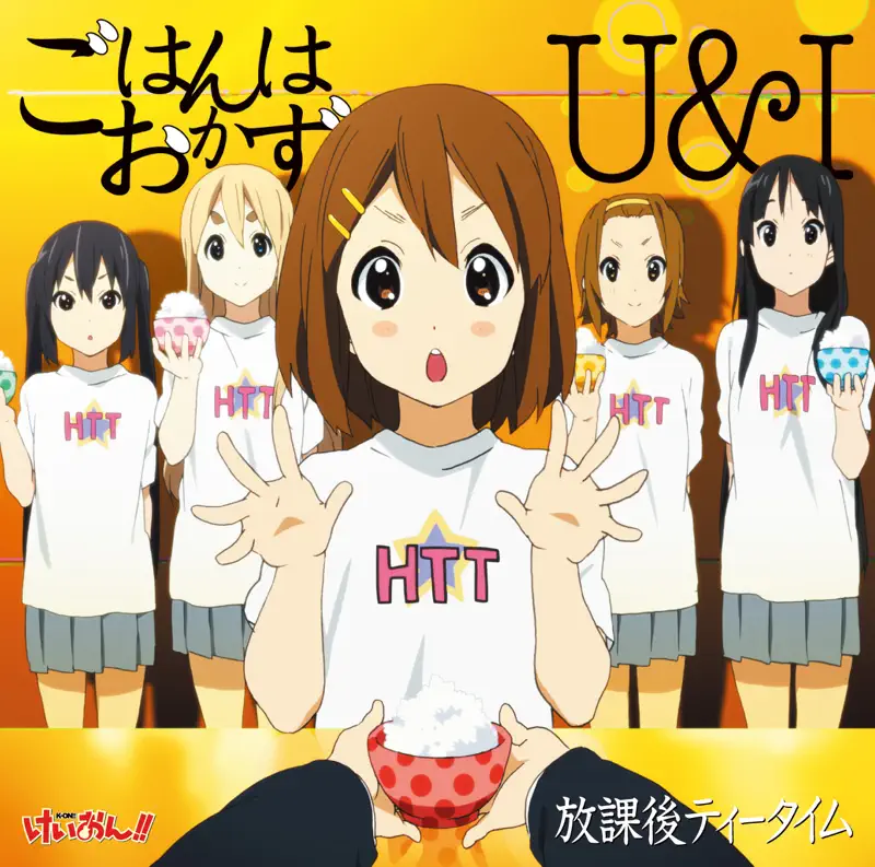 放課後ティータイム - ごはんはおかず/U&I (From K-On!) (2010) [iTunes Plus AAC M4A]-新房子