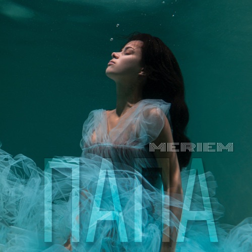 cover for track Папа - Single of artist Meriem