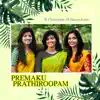 Yessaye Premaku PrathiRoopam (feat. Sharon) song lyrics