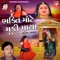 Bhakti Mate Muki Maya - Suresh Raval lyrics