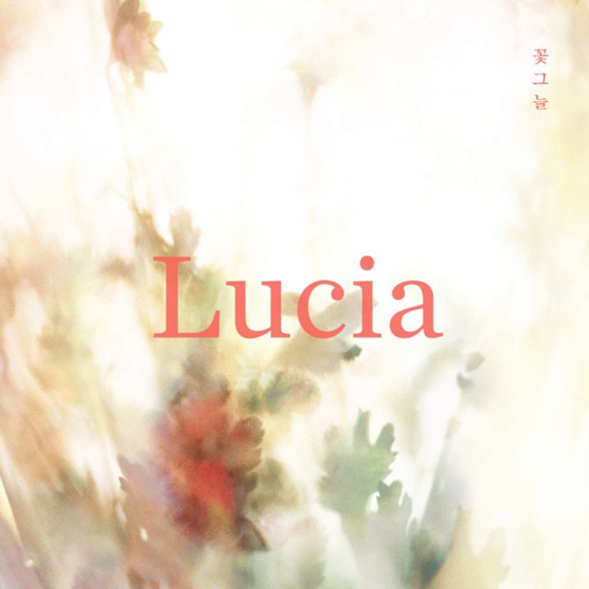 Lucia cover