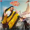 Stream & download Dil Ka Telephone