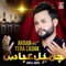 Masooma A S Mar Gai - Jameel Abbas lyrics