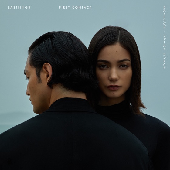 Cover artwork for False Reactions