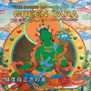The Sound of Green Tara for Mindfulness - Penpa Lama