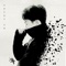 Good Love - Onestar lyrics