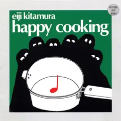 ハッピー・クッキング by Eiji Kitamura album reviews, ratings, credits