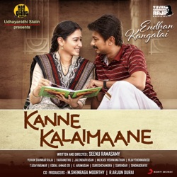 Yuvan Shankar Raja & Tanvi - Endhan Kangalai (From "Kanne Kalaimaane")