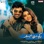 Alludu Adhurs (Original Motion Picture Soundtrack)