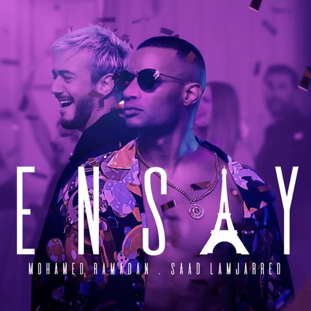 Ensay - Single Album Cover