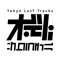 Jazzzyy - Kazuki Isogai & yuhei miura lyrics