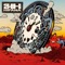 Damn What Ringtone - HIFANA lyrics
