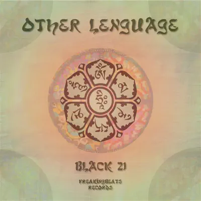 Other Language - Single - Black 21