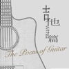 Itmusicstudio - Mendelssohn Songs without Words Book 5, Opus 62 (1844) No. 5 - Venetian Gondola Song